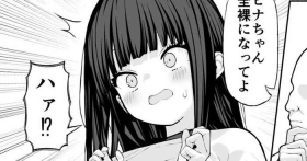 ロリ催眠