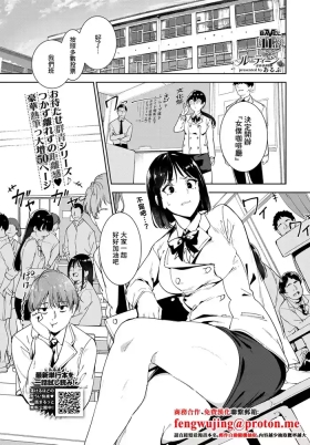 ルーティーン4