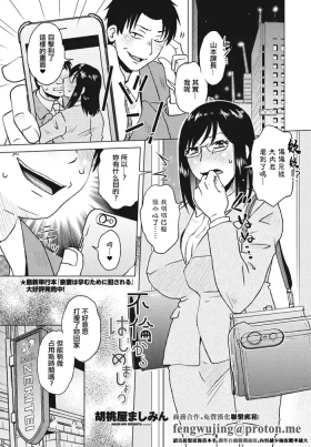 不倫からはじめましょう。