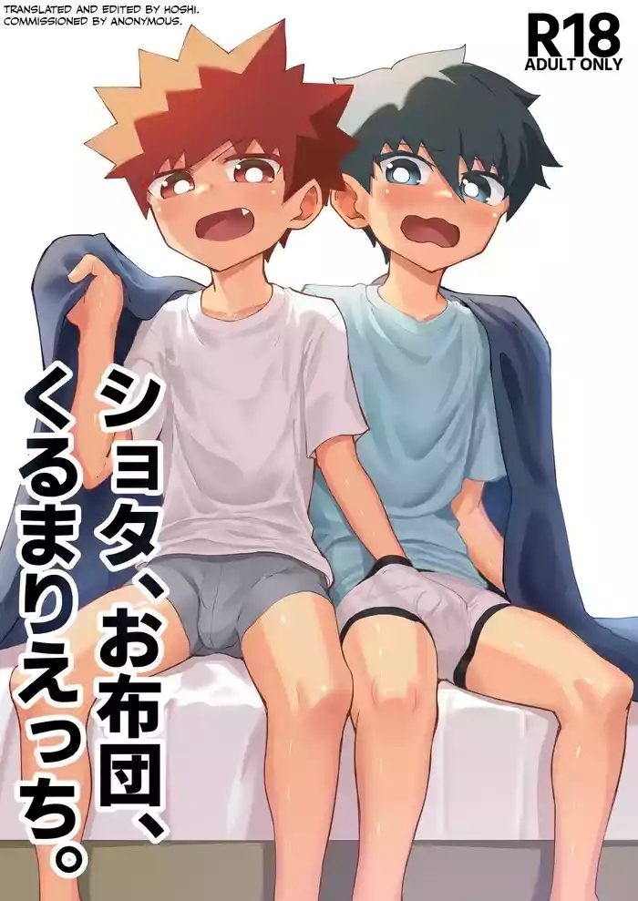 Shota, Ofuton, Kurumari Ecchi.
