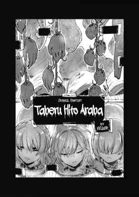 Taberu Hito Araba