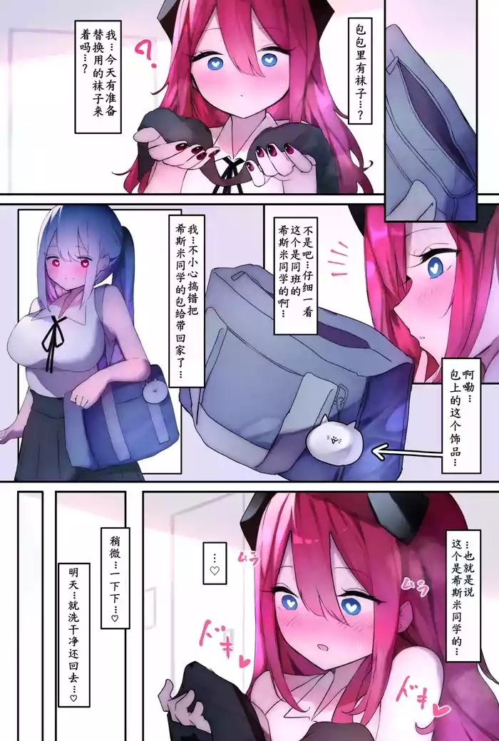 汉化作品合集