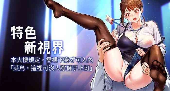 特色新视界 | 特色新視界 1-17