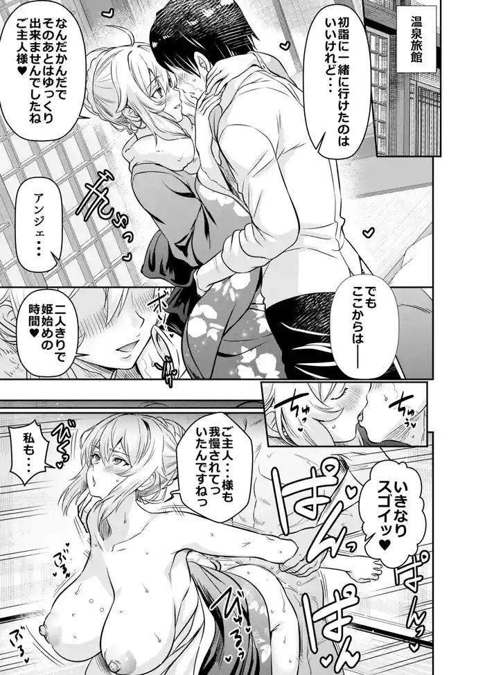 Request Itadaita Mono Desu
