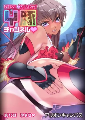 NTR対●忍ユキカゼY豚チャンネル