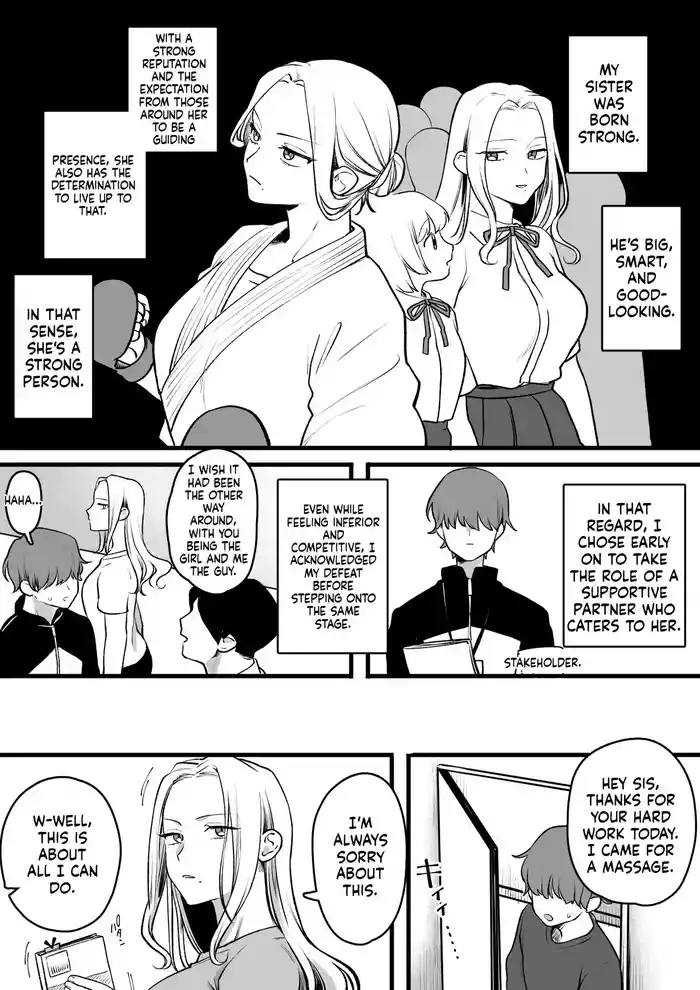 Joushiki Kaihen Massage