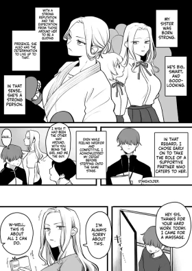 Joushiki Kaihen Massage