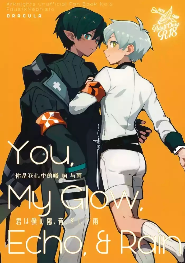 You, My Glow, Echo,＆Rain