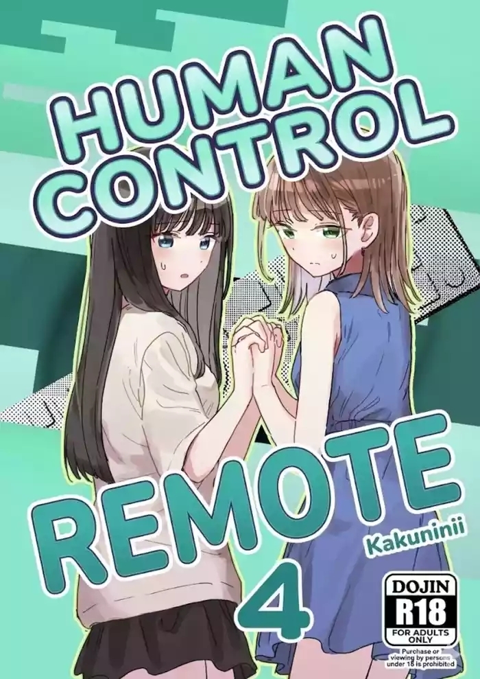 Ningen Sousa RemoCon 4 | Human Remote Control 4