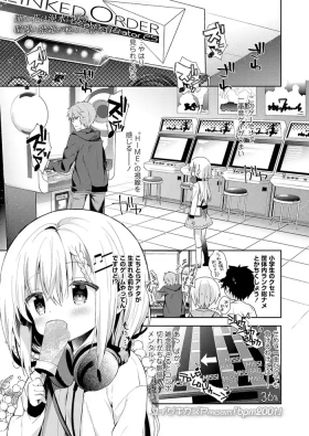 bpm200↑