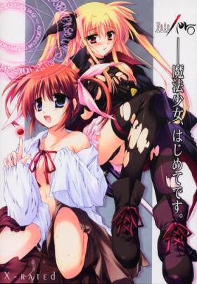 Fate/ero