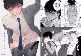 Kimi no Tamenara Ikura demo