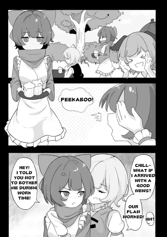Reimu's Footbox