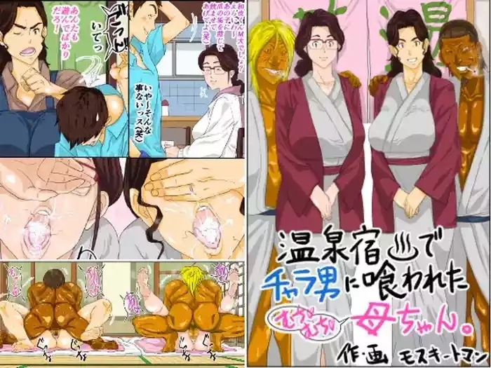 Onsenyado de Charachan