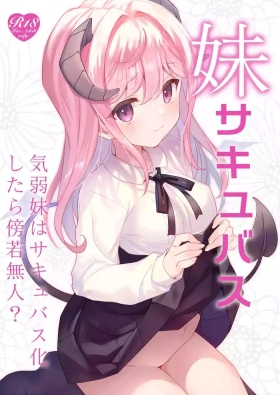 Imouto Succubuska shitara Boujakubujin? -