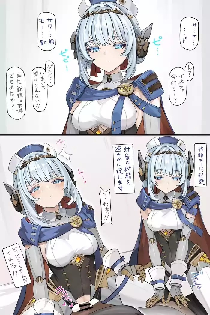 強制搾精モードでしぼられる