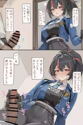 治安官とハプニングえっち
