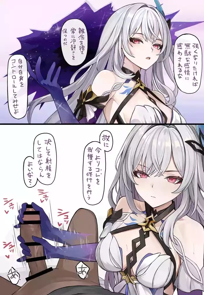 理性を保つ手コキ我慢えっち