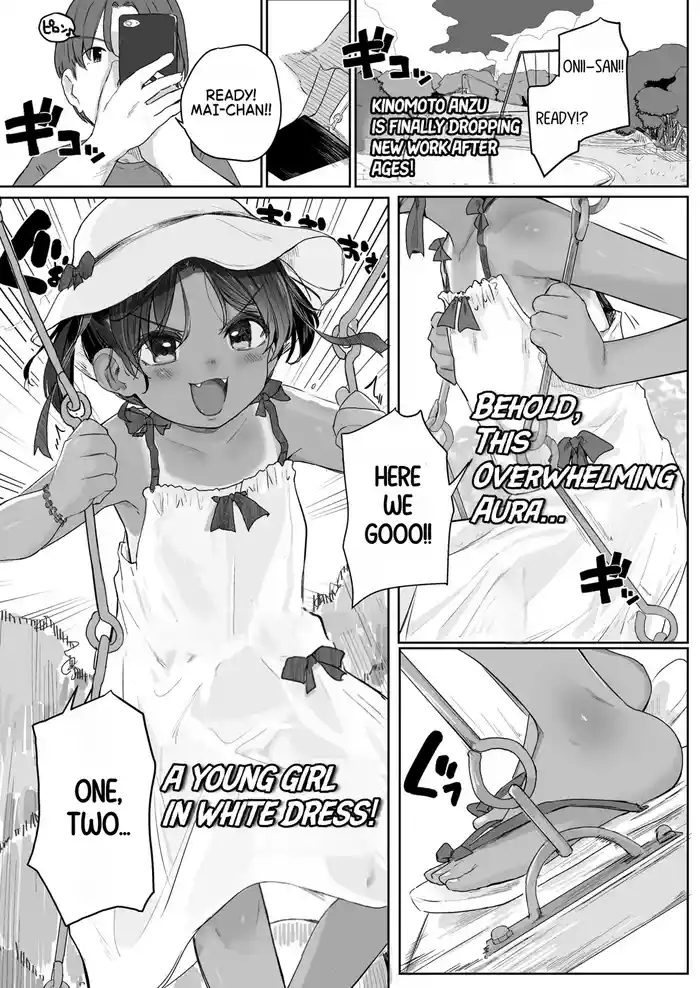 Abunai yo! Maichan