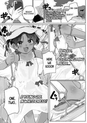 Abunai yo! Maichan