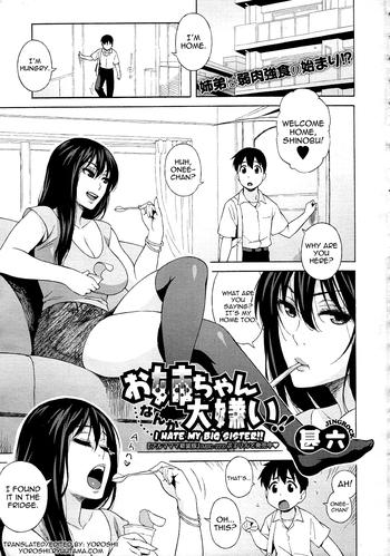 Onee-chan Nanka Daikirai!! | I Hate My Big Sister!!