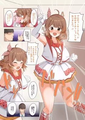 智代子