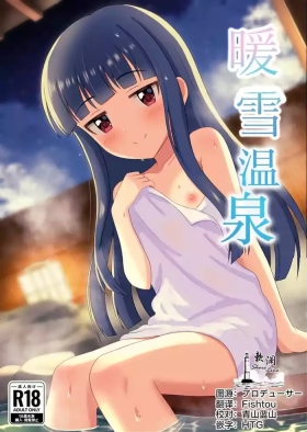 Dansetsu no Yu | 暖雪温泉