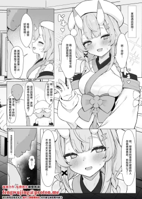 kdu mkrとえっちなイベント-1280x