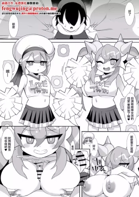 Live☆Twin