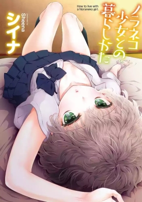 Noraneko Shoujo to no Kurashikata