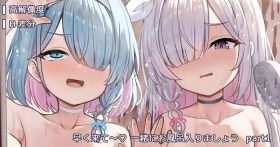 早く来て～♡ 一緒にお風呂入りましょう
