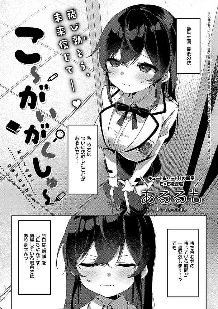 3Pシリ-ス