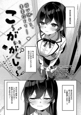 3Pシリ-ス