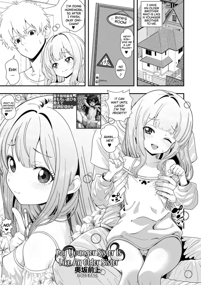 Ane Mitai na Imouto | My Younger Sister Is Like An Older Sister