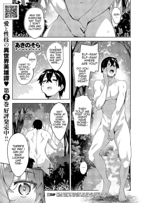 Isekai Kita node Sukebe Skill de Zenryoku Ouka Shiyou to Omou Cum.17 | I Came to Another World, So I Think I'm Gonna Enjoy My Sex Skills to the Fullest! Cum.17