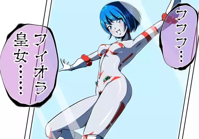 Can't escape from the tentacles...?!