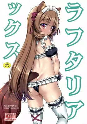 Raphtalia Kusu