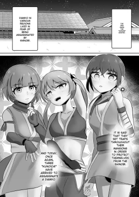 Kunoichi o shikan shi makuru manga