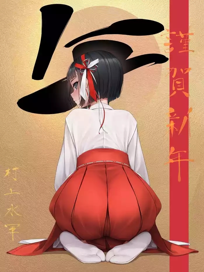 murakami_suigun fanbox