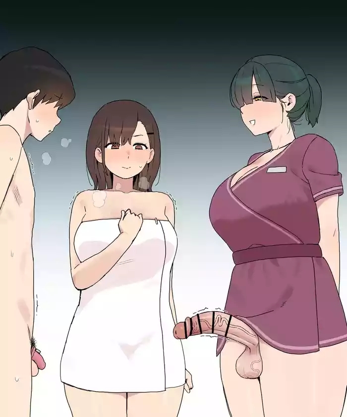 Futa Esthe 2