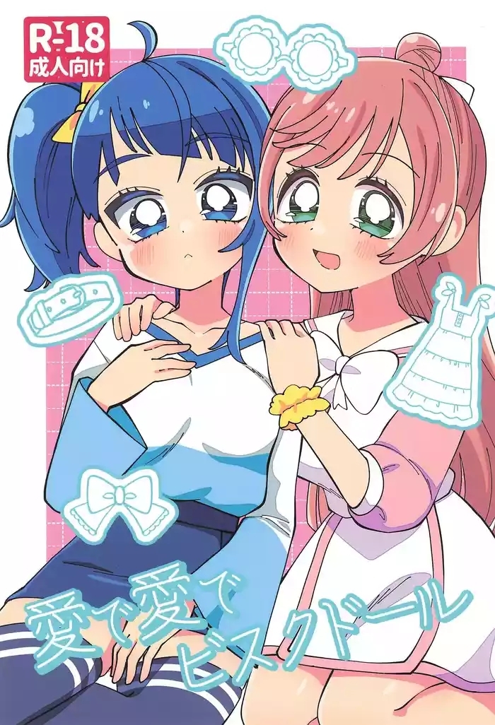 Ai de Ai de Bisque Doll