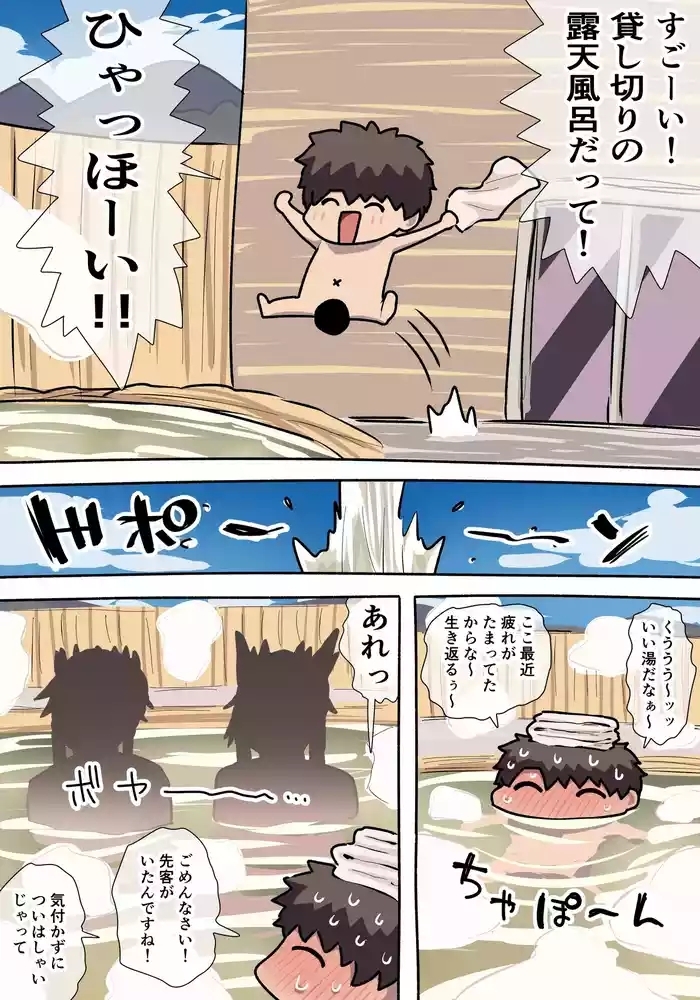 乳上＋下乳上おっぱい