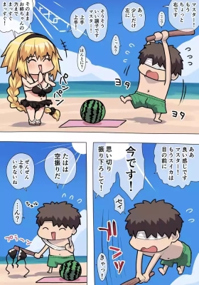 水着ジャンヌおっぱい