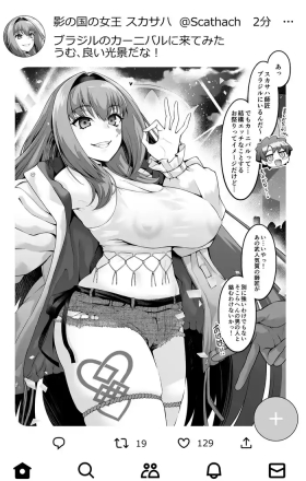 Scathach Shishou Carnival o Mankitsu suru