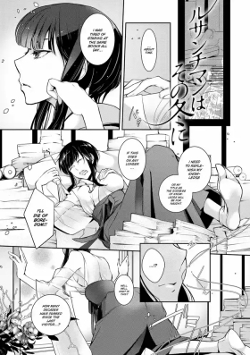 Ressentiment wa Sono Fuyu ni | A Winter of Ressentiment