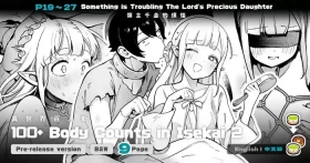 Isekai 100-nin Giri #08