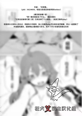 那一晚究竟发生了什么