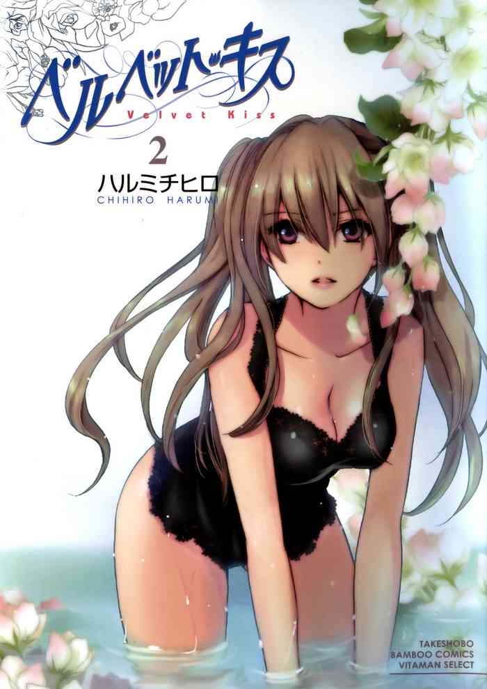 Velvet Kiss Vol 2