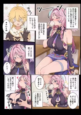 流されシトラリ