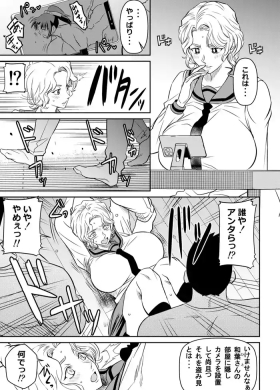 Request Itadaita Mono desu